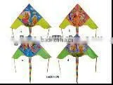 Kites thumbnail-1