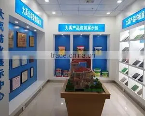 Guangzhou Dayu Waterproof Co., Ltd. company overview - view 3 thumbnail