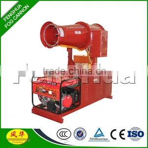Guangdong Fog Cannon Hot Sale Farm Water Sprayer for Insecticide thumbnail-2