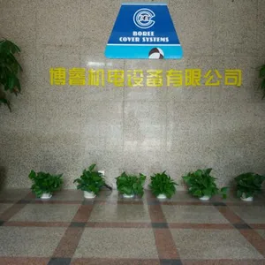 Bore Mechanical And Electrical Equipment Co., Ltd. company overview - view 1 thumbnail