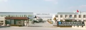 Gaoyang Sanjia Agricultural Machinery Parts Sales Agent company overview - view 1 thumbnail