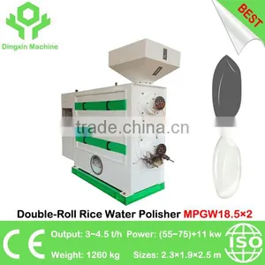 China Best Double-Roll Rice Moisture Polisher/Water Polisher/Whitener thumbnail-3