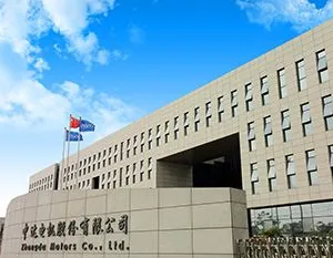 Zhongda Motors Co., Ltd company overview - view 1 thumbnail