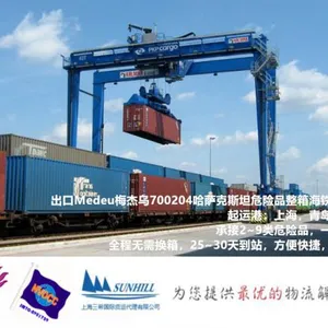 Shanghai to Aktobe 667909 Container Freight Rate for Dangerous Cargo Shipping Logistics thumbnail-3