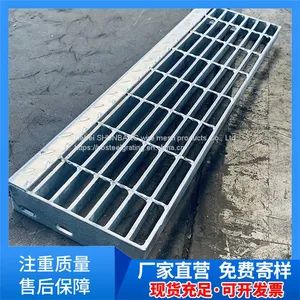 Stainless Steel Special-shaped Ditch Cover Plate, Sump Cover Plate, Galvanized Welding Ditch Cover Plate, Firm and Durable, High Bearing thumbnail-1