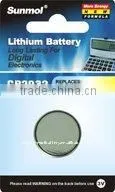 CR2032 Button Cell Battery thumbnail-1
