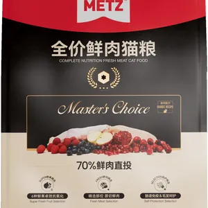 Master's Choice Complete Nutrition Cat Food (Fresh Rabbit Recipe) thumbnail-1