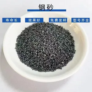 SAE J1993 Certified Cast Steel Shot & Grit | Find Top Steel Abrasives Supplier for Automotive & Aerospace. thumbnail-3