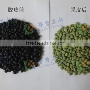 2016 Hot Small Home Black Eye Beans Barley Rice Husking Peeling Machine Low Price thumbnail-5