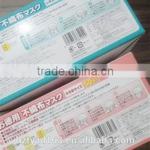 3ply Non-woven Face Mask thumbnail-4