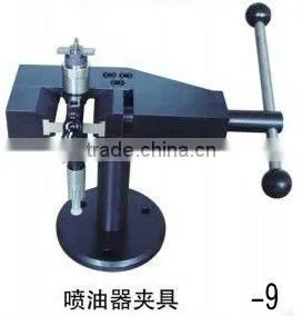 Injector Fixtures thumbnail-1