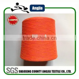 Polyester Space Dye Yarn for Socks Knitting thumbnail-6