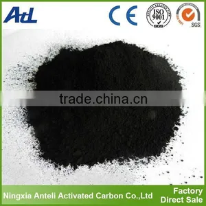 Sugar Glucose Refinery Wood Based Activated Carbon for Sale thumbnail-1