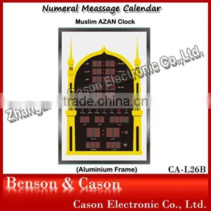 Azan LED Wall Clock Aluminium Frame thumbnail-2