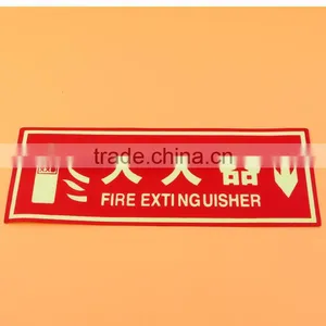 China Luminous Fire Extinguisher Sign thumbnail-3