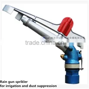 KLY50 2-1/2" Water Rain Spray Gun for Agriculture thumbnail-6