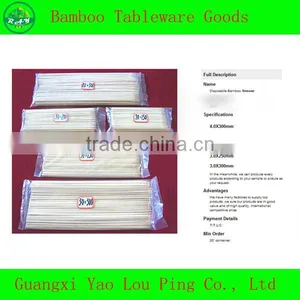 All Size and Packing BBQ Bamboo Skewer thumbnail-3
