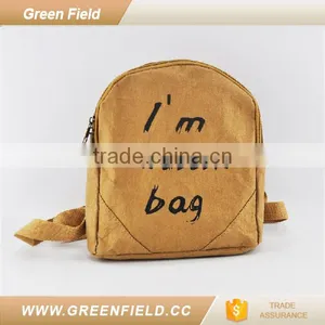 Washable Paper Kids Backpack Bag Brown Color 2017 New Arrivals thumbnail-1