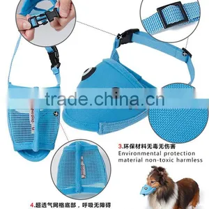 Pet Dog Anti-biting Adjustable Safety Mask Duck Breathable Muzzle thumbnail-3