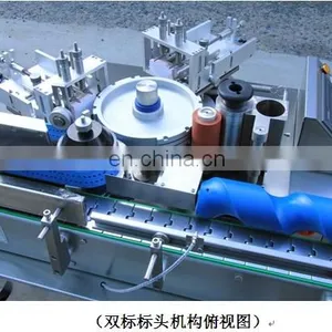 Brand New Cold Glue Labeling Machine for Bottles for Wholesale thumbnail-2