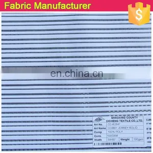 Fancy Design Jersey Fabric Polyester Solid Fabric Ivory Dobby Jersey thumbnail-2