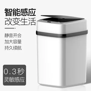 Motion Trash Can For Hotel Room Motion Sensor Kitchen Trash Can thumbnail-2