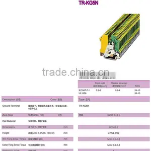 Screw Grounding Type Din Rail Terminal Block With 6.20mm Terminal Width thumbnail-2