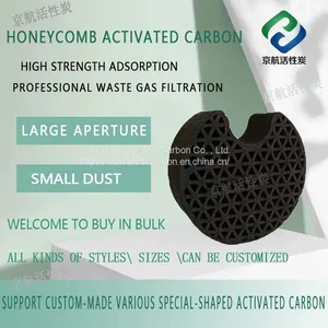 Honeycomb Activated Carbon Block for Air Odor Removal thumbnail-1