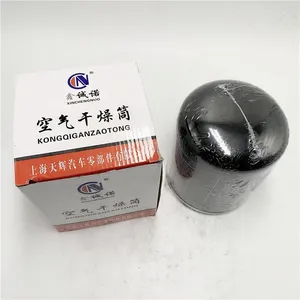 Brand New Great Price Air Dryer 3543Z24-001 Assy For JIEFANG J6 thumbnail-5