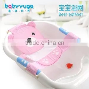Cotton Baby Bathing Bathnet thumbnail-2