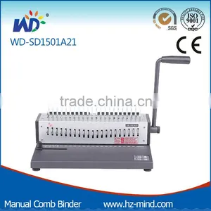 Manual Comb Binding Machine (WD-SD1501A21) thumbnail-1