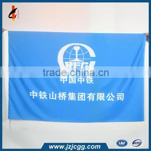 Advertising Company Flag thumbnail-1