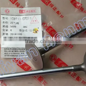 Intake Valve 10BF11-07011/07012 thumbnail-2