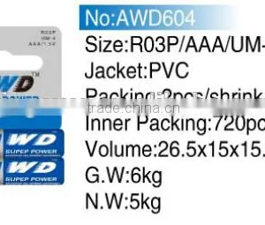 AAA Zinc Dry Cell Carbon Battery thumbnail-1