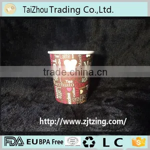 AZ-P-200 7oz Paper Coffee Cup With Plastic Lid thumbnail-1