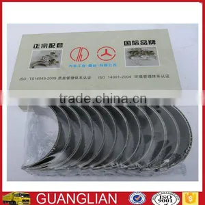 Connecting Bearing 3950661 Desel Engine Parts for Tai HO thumbnail-1