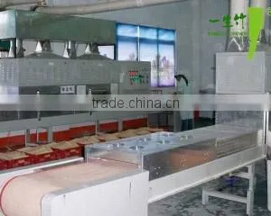 Bamboo Forever Co., Ltd. company overview - view 2 thumbnail