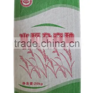 5KG 10KG 15KG 20 KG 25KG Breathable Moisture Proof Kraft Paper Seeds Bag thumbnail-1