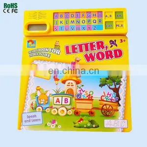 Factory Sound Speaking Short Story Book for Kids thumbnail-3