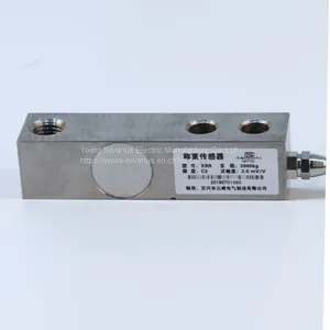 Single Shear Beam On Board Weighing Load Cells for Truck Scale (XBB-B)(0.5~10t) thumbnail-1