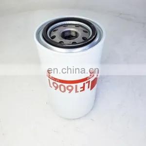 Truck Spin-on Oil Filter B7326 LF16061 thumbnail-3