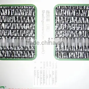 UV Proof Anergy Saving Agriculture Sun Shade Net thumbnail-5
