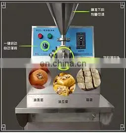 Automatic Gluten Stuffing Machine Gluten Filling Egg Dumplings Meat Lotus Root Box Eggplant Box Machine thumbnail-2