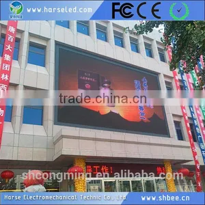 Waterproof Outdoor Led Programmable Sign Display Board for Advertising Supplier's Choice thumbnail-5