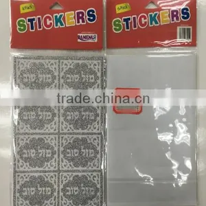 Glitter Sticker Sticker 3-D Plastic Cartoon Sticker Kids Car Stickers Cartoon Masks thumbnail-5