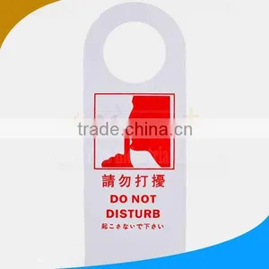 Do Not Disturb Door Sign With Laser Cutting Door--Signds4015 thumbnail-1