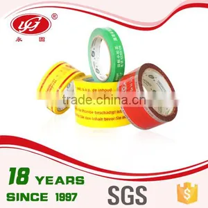 Strong Adhesive Self Logo Adhesive Tape thumbnail-1