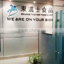 Beijing Thomas Food Corporation company overview - view 1 thumbnail