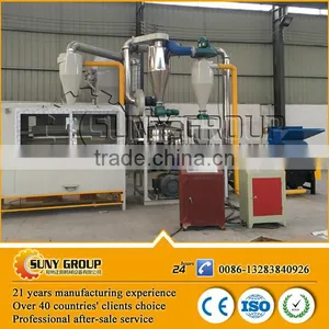 Aluminum Food Packaging Bags Separation Machine for Aluminum Plastic Separating thumbnail-1