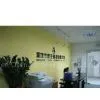 Shenzhen Osen Technology Co., Ltd. company overview - view 1 thumbnail